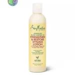 لوسیون حالتدهنده و باز سازی کننده کرچک سیاه جامائکایی شی مویسچر SheaMoisture Jamaican Black Castor Oil Styling Lotion