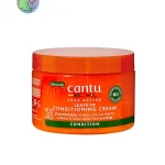 آبرسان نرم کننده شی باتر کنتو Cantu Leave in Conditioning Cream with Shea Butter