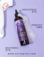 شامپو میسلار درمانی آب برنج از ای ام As I Am Rice Water Shampoo - تصویر 2