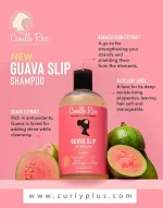 شامپو گره باز کن گواوا اسلیپ کمیل رزCamille Rose Guava Slip Detangler Shampoo - تصویر 2